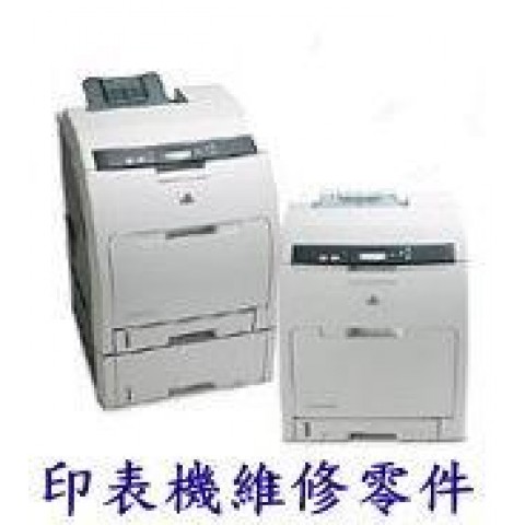 HP LJ 8100 雷射印表機 加熱組 (熱疑組)