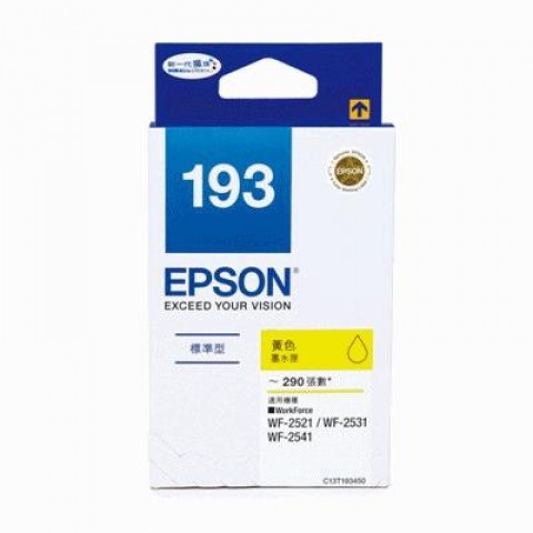 EPSON WF-2521/WF-2531/WF-2541 (T193450) 黃色墨水匣