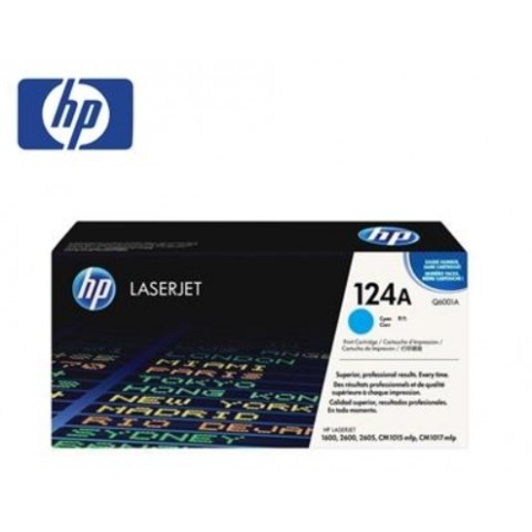 HP CLJ 2605 藍色原廠碳粉匣