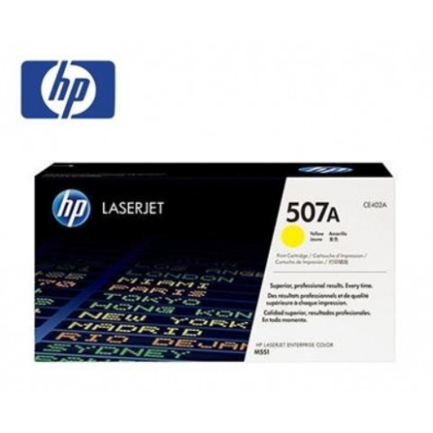 HP LaserJet Color M551n/M570/M575 系列黃色原廠碳粉匣