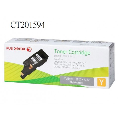 Fuji Xerox DP CM205b 黃色原廠碳粉匣