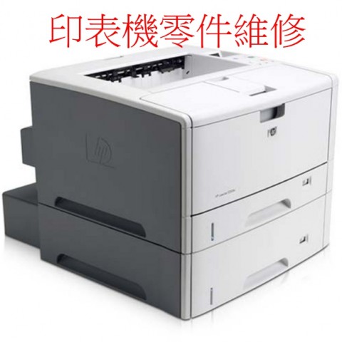 HP LJ 2100 雷射印表機 加熱組(熱凝組)