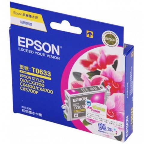 EPSON T063350 紅色原廠墨水匣