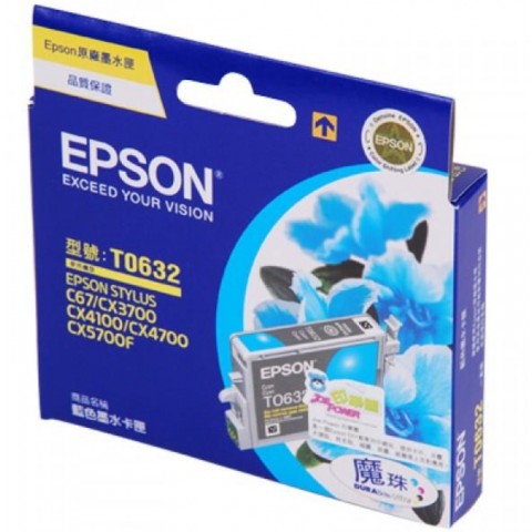 EPSON T063250 藍色原廠墨水匣