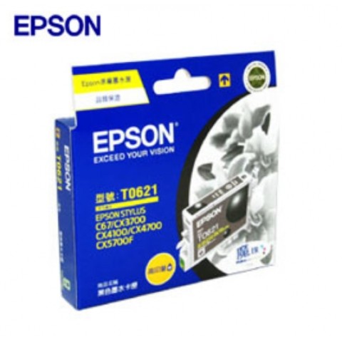 EPSON C67/CX3700/CX4100  /CX4700/CX5700F 黑色原廠墨水匣 (高容量)