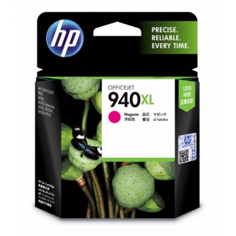HP OJ PR08000/8500W 高容量原廠紅色墨水匣