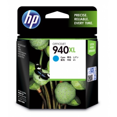 HP OJ PR08000/8500W 高容量原廠藍色墨水匣