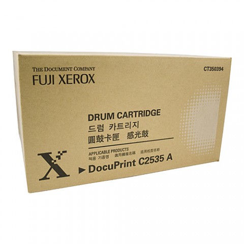 Fuji Xerox DocuPrint C2535A 原廠感光滾筒