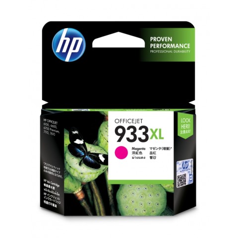 HP CN055A/OJ Pro 6100/6600/6700/7100/7110/7610(933XL) 紅色高容量原廠墨水匣