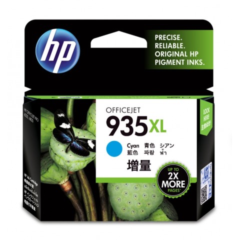HP OJ Pro 6230e/6830e/6835e 藍色原廠高容量墨水匣