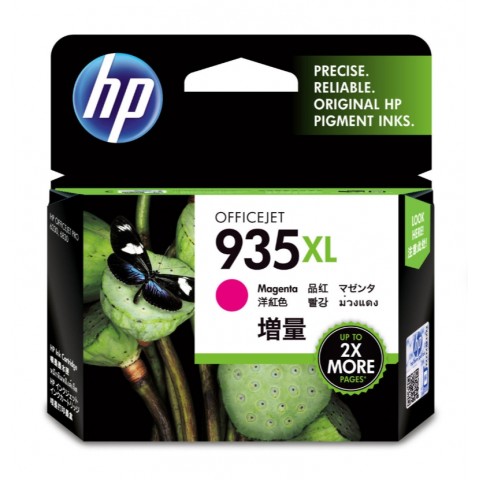 HP OJ Pro 6230e/6830e/6835e 紅色原廠高容量墨水匣